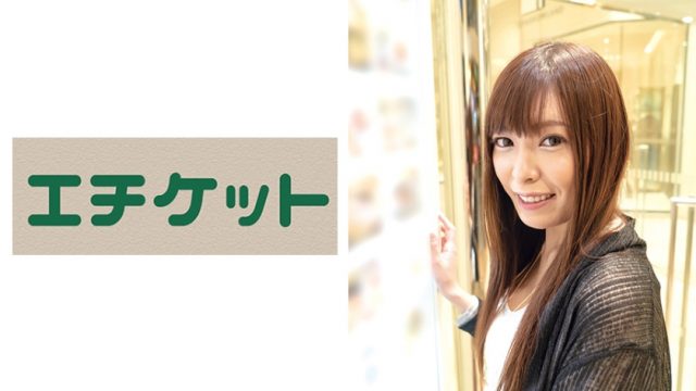 274ETQT-424 G cup wife Yuki 27 years old who calls “Ikuiku!” On condition of “I will return by the last train”