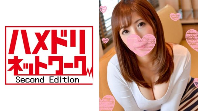 328HMDN-154 [Athletic men x married woman] 3P seeding edition-Married wife Akira 31 years old (pseudonym) Lust