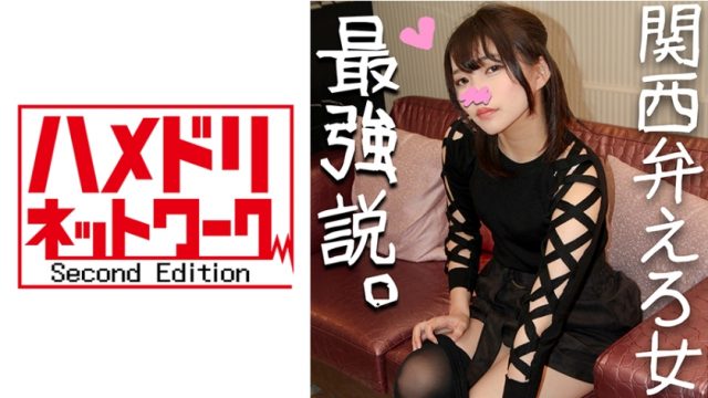328HMDN-249 Yurina 20 years old Kansai JD who has a cute face and likes cocks too much “Otode-san stays with you