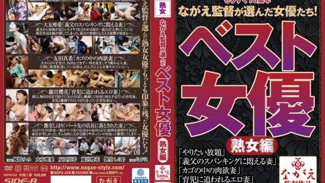 BNSPS-420 Almost 10 Years. The Best Actresses Chosen By Director Nagae. Mature Women Volume