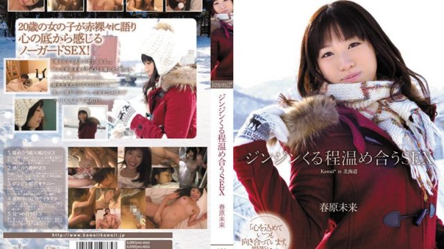 KAWD-370 There’s Nothing Like Hot Sex on a Cold Day Miki Sunohara