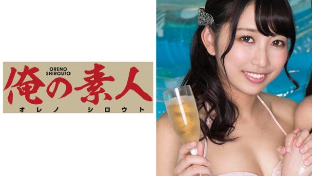 230ORE-257 Nami 20-year-old college student