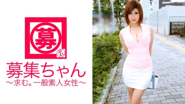 261ARA-110 Recruitment 110 Honoka 24 years old Ice cream shop clerk