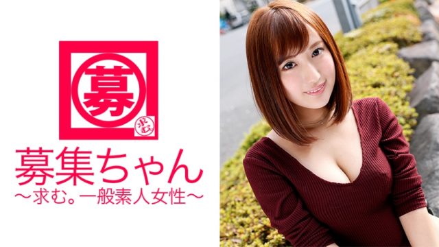 261ARA-152 If you think it’s too beautiful, Tomomi is a catalog model! In fact, a beautiful model who is also a