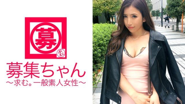 261ARA-234 A 23-year-old Saya-chan, a tutor who is also sexy! The reason for applying for an erotic tutor who