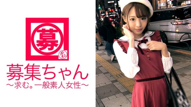 261ARA-245 Kanon-chan, a 19-year-old professional student who aims to be an anime voice actor idol! The reason