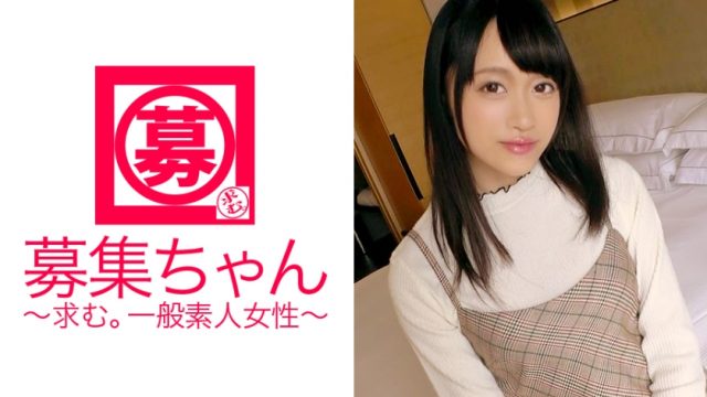 261ARA-246 Yuh-chan, a 20-year-old slender beautiful girl planetarium receptionist! The reason for applying is