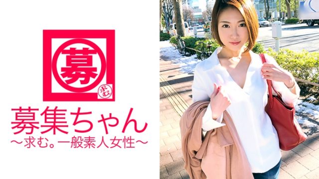 261ARA-269 Currently [engaged] 25 years old [slender beauty] Chika-chan is here! Her reason for applying to