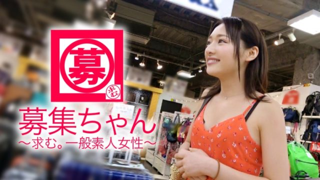 261ARA-322 [Sasami Ishihara] 22 years old [Girl-like girl] Mai-chan is back! The reason for applying this time