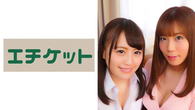 274ETQT-233 Sayaka-chan & Keiko-san