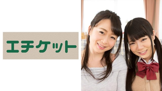 274ETQT-246 Mizuki-chan & Yuki-chan