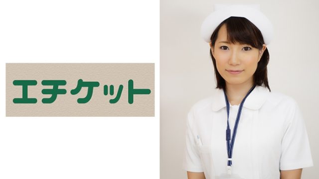 274ETQT-273 Natural nurse Kana 28 years old
