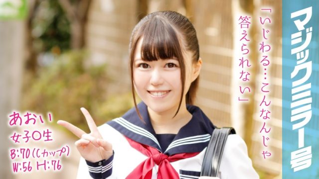 320MMGH-064 Aoi Magic Mirror No. Momi Momi Interview Mother G Cup. I’m worried that I’ll grow up someday