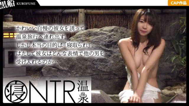 326ONS-003 [NTR hot spring] The plan of a boyfriend who wants to be taken down. A structured hot spring trip