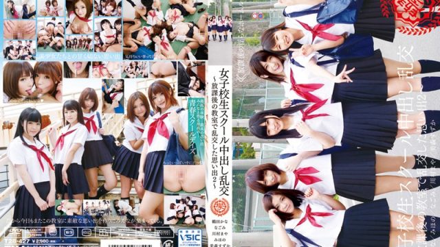 T28-427  Schoolgirls’ Creampie School Orgy -Memories Of An Orgy In The Classroom After School 2-