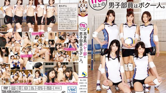 T28-439 stream jav I’m The Only Guy In A Volleyball Team For Players Who Are 170cm And Taller.