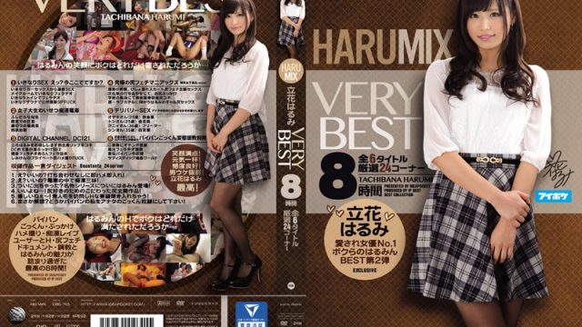 IDBD-705 HARUMIX Harumi Tachibana VERYBEST 8 Hours
