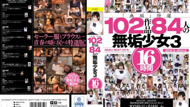 MUCD-159 “Innocence” Best Of 102 Works 84 Innocent Young Girls 16 Hours