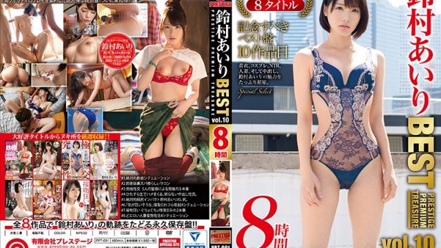 PPT-091 jav hd streaming Airi Suzumura Airi Suzumura – 8 Hour BEST PRESTIGE PREMIUM TREASURE Vol.10 – A Collector’s Edition Following The
