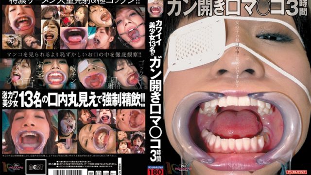 MIBD-557 13 Cute Beautiful Girls and Their Wide-Open Mouthpussies 3 Hours