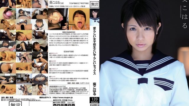 MUGON-098 Naughty Sex With Precious Schoolgirls – Barely Legal Sexual Relations Koharu Aoi