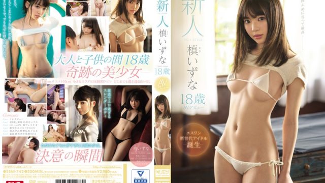 SSNI-742 watch jav free Fresh Face No. 1 Style Izuna Maki 18 Years Old Porn Debut