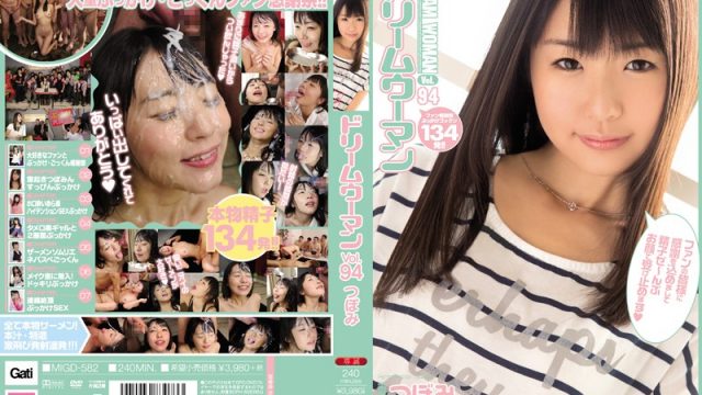 MIGD-582 japanese porn Dream Woman Vol. 94 Tsubomi