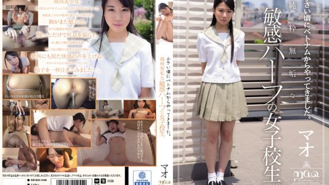 MUKD-348 I Came From Vietnam When I Was Little. A Pure, Innocent, Sensitive Half-Japanese Girl. Mao