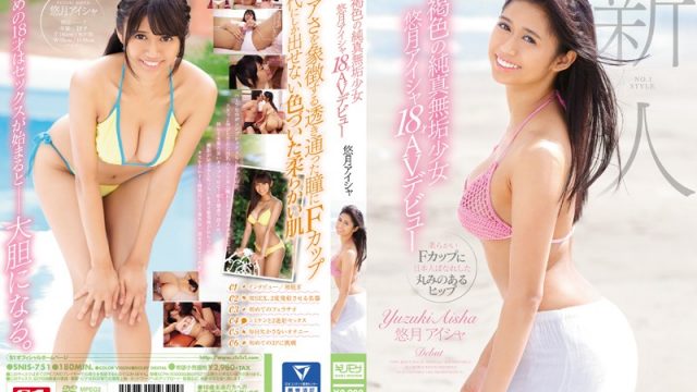 SNIS-751 Aisha Yuzuki Fresh Face No.1 Style A Tanned Barely Legal With Purity And Innocence Aisha Yuzuki, Age 18, In Her