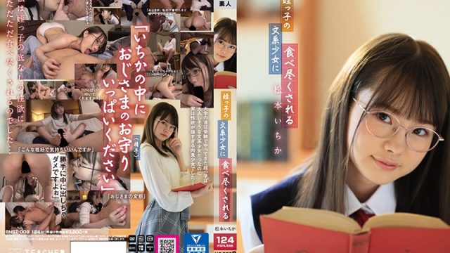 BNST-009 jav pov I’m Being Devoured By This Intellectual Barely Legal Babe Ichika Matsumoto