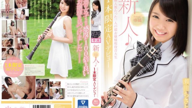 KAWD-747 Chisato Seta Fresh Face! A Kawaii Model A Real Life Music Student Who’s Only Had One Sex Partner Makes Her Once