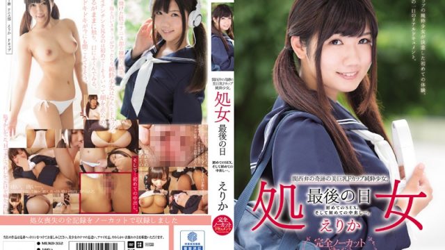 MUKD-352 jav online Meet A Pure Barely Legal With F Cup Miracle Beautiful Big Breasts Who Speaks In The Kansai Dialect.