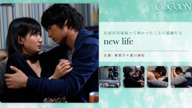 SILKC-172 free jav New Life – Sosuke Azuma –