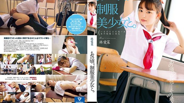 HKD-015 watch jav A Long Time Ago, With A Beautiful Y********l In Uniform – Mana Hayashi