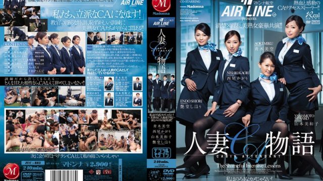 JUC-883 jav download Shihori Endo (Shiori Endo) Kaori Nishioka Madonna Airlines Presents the Tale of the Married Woman Flight Attendant, I’m not a Stupid Turtle!