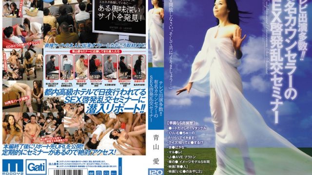 MIGD-294 You Know Her From TV! This Famous Counselor’s SEX Enlightenment Orgy Seminar Ai Aoyama