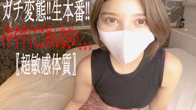 FC2 PPV 1492404 JavGuru Too beautiful F cup dental hygienist Arina-chan 25 years old and raw SEX with