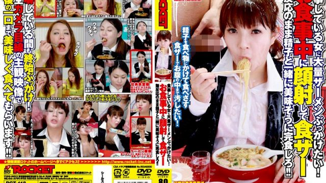 RCT-118 jav online A Shining Face While Having A Meal