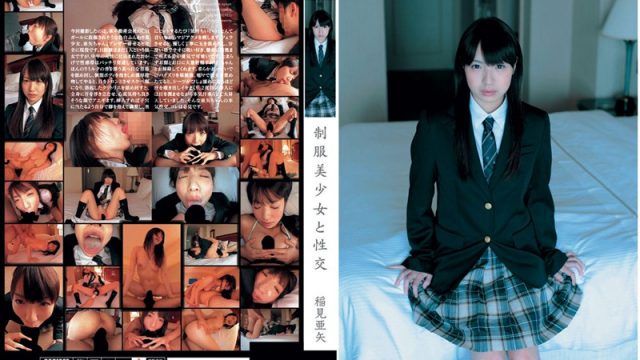 QBD-023 JavWhores Sex With Hot Teen in Uniform Aya Inami