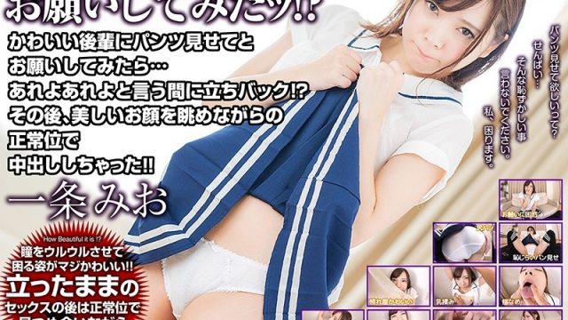 CRVR-126 jav streaming Mio Ichijo [VR] Mio Ichijo. I Asked A Cute, Younger Girl To Show Me Her Panties… And Ended Up Fucking Her