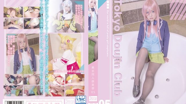 TDC-05 porn movies free Tokyo Cosplay Club 05 – Mikako Abe