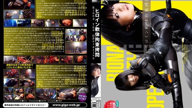 GEXP-03 japanese jav Heroine: Riona The Operative’s Soft Body Tied Up And Tortured