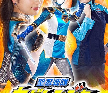 GHKQ-36  Sacred Ninja Squad Shadow Rangers – Shadow Blue Saga Aoi Mizutani