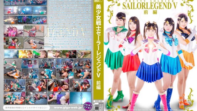 GIRO-89 sex xx Beautiful Girl Warrior Sailor Legend V First Part