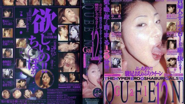 NEXTS-1027 jav online Minami Matsumoto Yuri Kiyokawa Bangin It Out!! A Fast-Running Dick Sucking Queen This Dignified Housewife Is Running Through Life