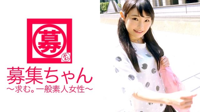 261ARA-291 [Majimeroli] 23 years old [Bookstore clerk] Hikari-chan’s visit! She usually works seriously at a