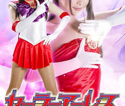 GHKQ-44 best japanese porn Sailor Arles – Forbidden Sex Show – Airi Natsume