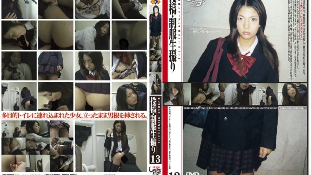 GS-362 japanese sex movies Barely Legal (221) Submission Live Footage Taken In Uniform 13