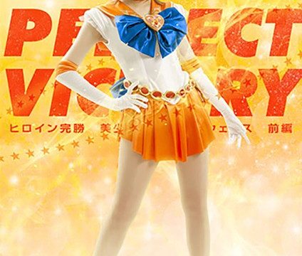 GHKQ-59  Heroine’s Perfect Victory: Pretty Girl Warrior Sailor Wenus First Part