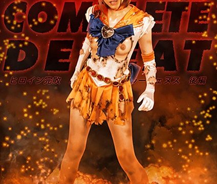 GHKQ-62 japanese sex videos Heroine’s Complete Defeat: Pretty Girl Warrior Sailor Wenus Part 2: Yuha Kiriyama